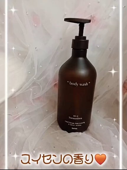 ヘトラス ボディーソープ/hetras/その他スキンケアを使ったクチコミ(2枚目)