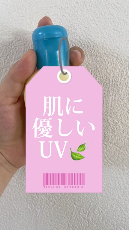 ビオレUV キッズピュアミルク/ビオレ/日焼け止めミルクの人気ショート動画