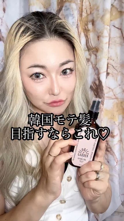 ミルクプロテインインテンシブヘアオイル/odiD/ヘアオイルの人気ショート動画