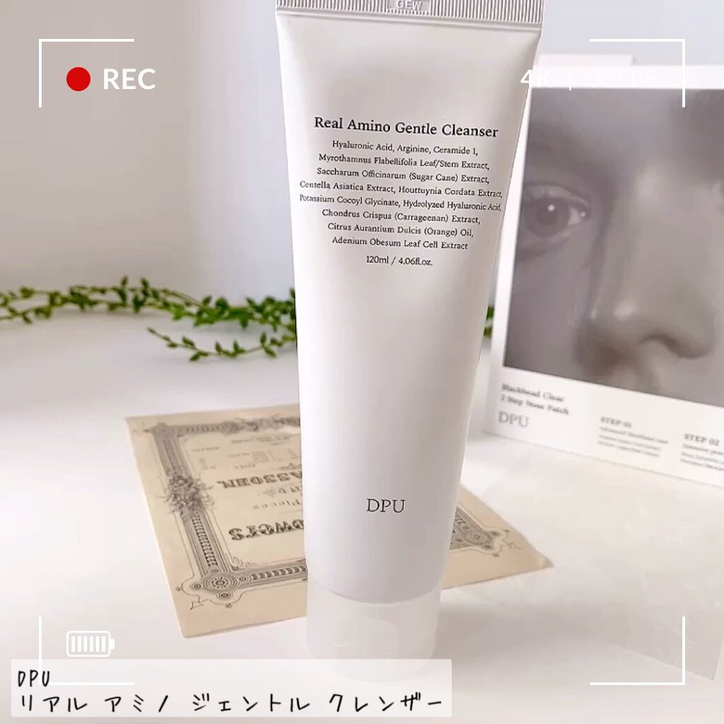 リアル アミノ ジェントル クレンザー/DPU/洗顔フォームを使ったクチコミ（1枚目）