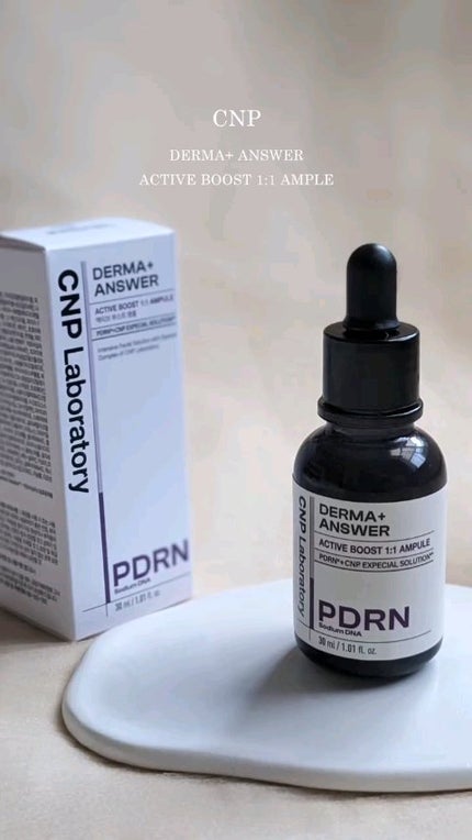 ダーマアンサー PDRN アクティブブースト1:1アンプル/CNP Laboratory/美容液の人気ショート動画
