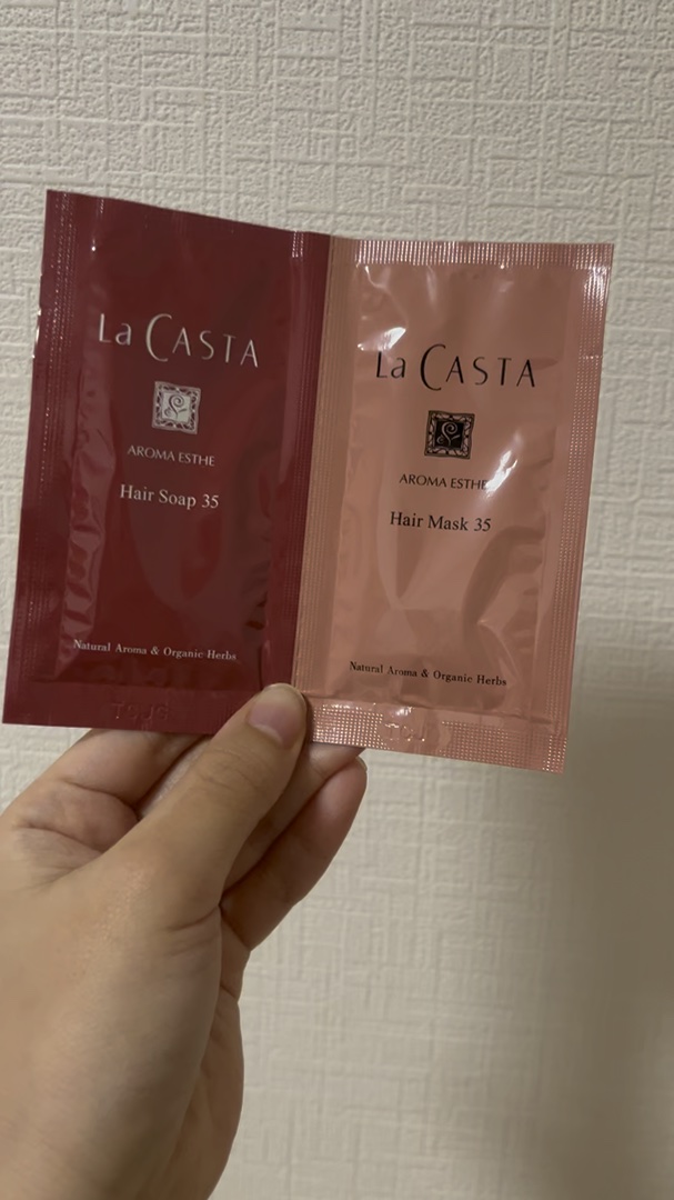 アロマエステ ヘアソープ／ヘアマスク35/ラ・カスタ/市販シャンプーの動画クチコミ1つ目