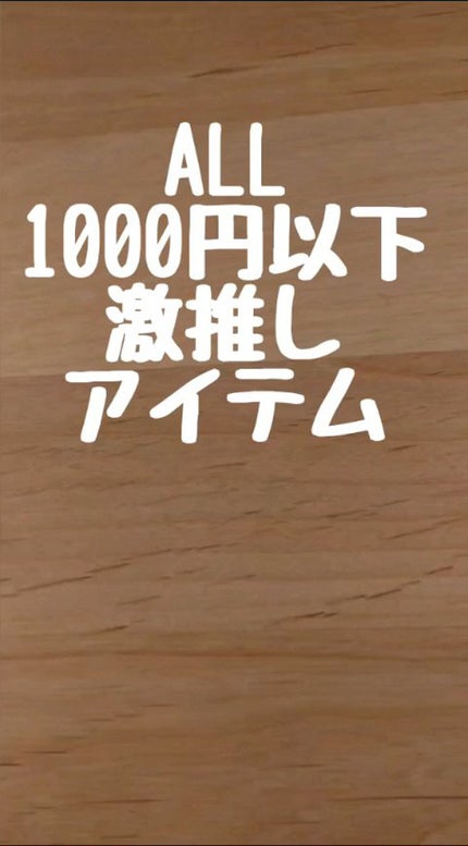 CICA ノーセバム マイルドパウダー/VT/ルースパウダーの人気ショート動画