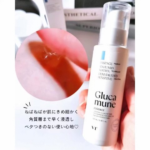 グルカミューンクリーム/VT/フェイスクリームを使ったクチコミ（3枚目）