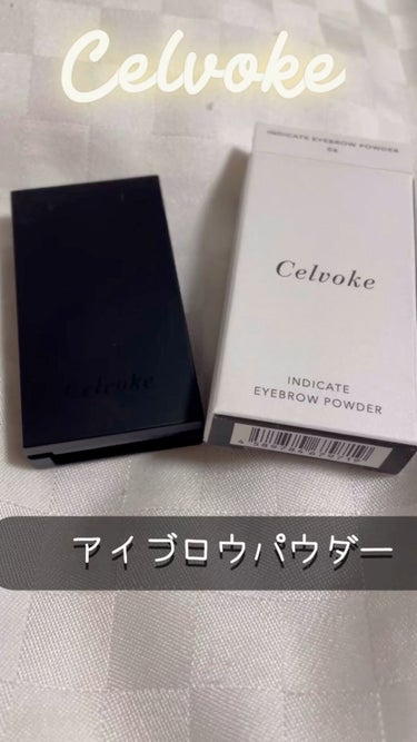 🌸Celvoke　インディケイト アイブロウパウダー　
06　カッパーブラウン　3,850円

大人気アイブロウパウダー♡


ずっと気になっていたアイブロウパウダー、店舗でついに購入してきました🙌
見