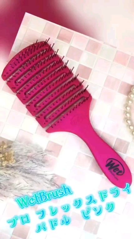 フレックスドライ パドルブラシ ピンク/ウェットブラシ/ヘアブラシの人気ショート動画