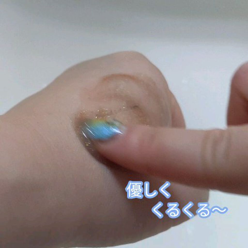 クレージュ クリアクレンジング/CLAYGE/クレンジングジェルを使ったクチコミ（3枚目）