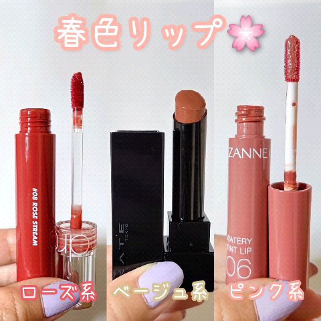 グラスティングウォーターティント/rom&nd/リップティントの人気ショート動画