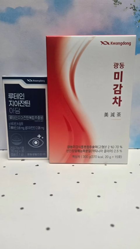 ルテインゼアキサンチン小粒/Kwangdong/美容サプリメントを使ったクチコミ（1枚目）