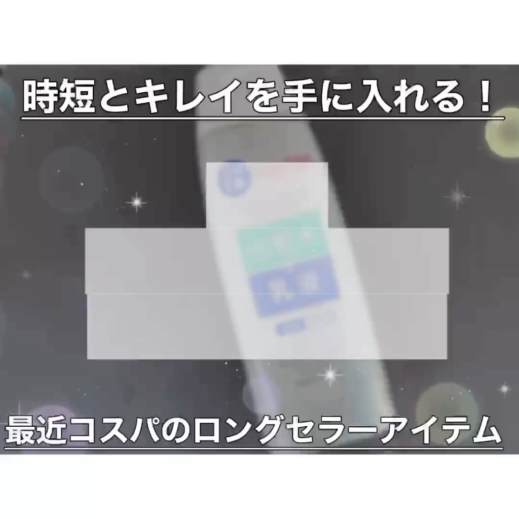 ピュア ナチュラル エッセンスローション ＵＶ/pdc/オールインワン化粧品を使ったクチコミ（2枚目）