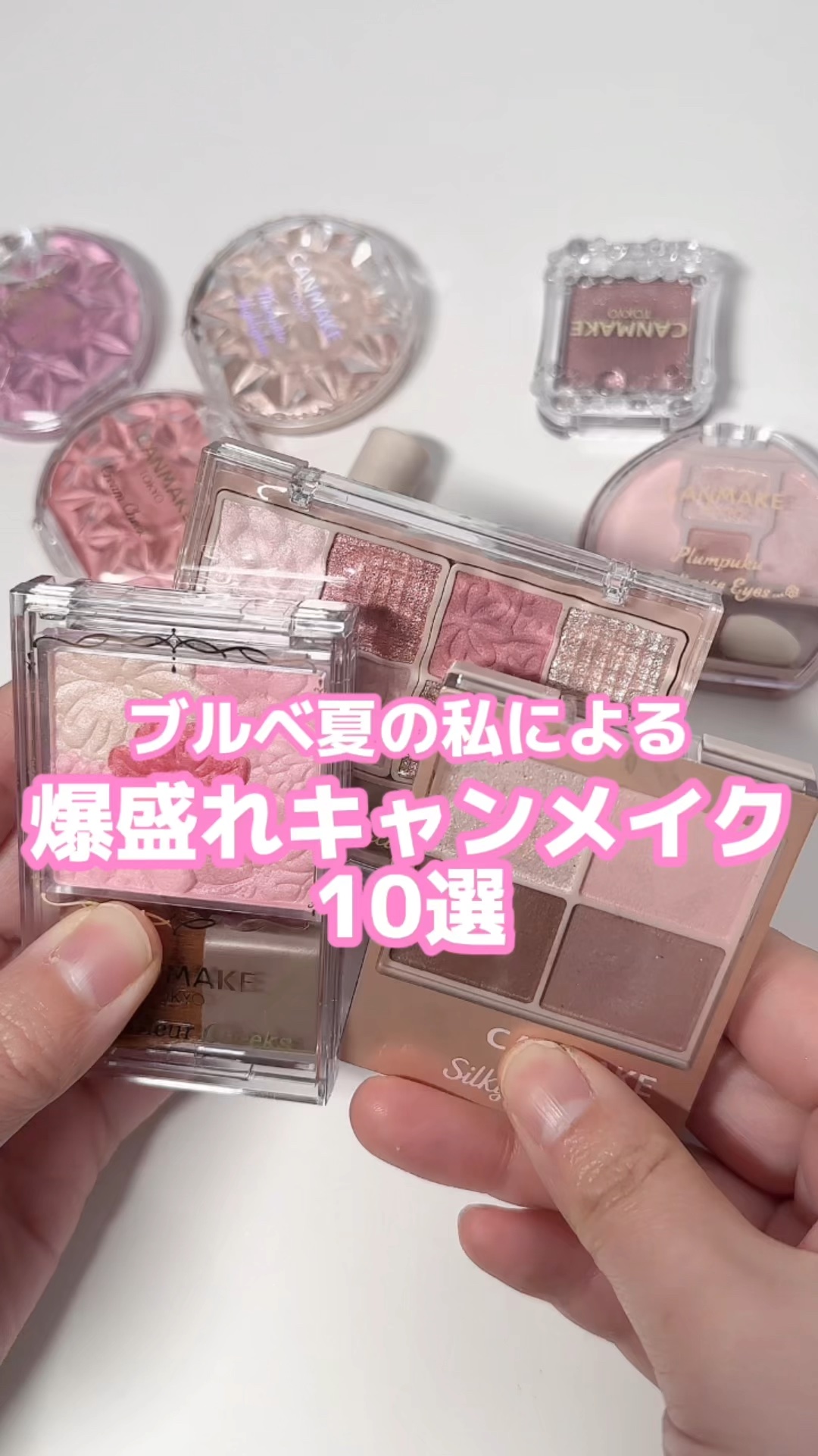 グロウフルールチークス/キャンメイク/パウダーチークを使ったクチコミ（1枚目）