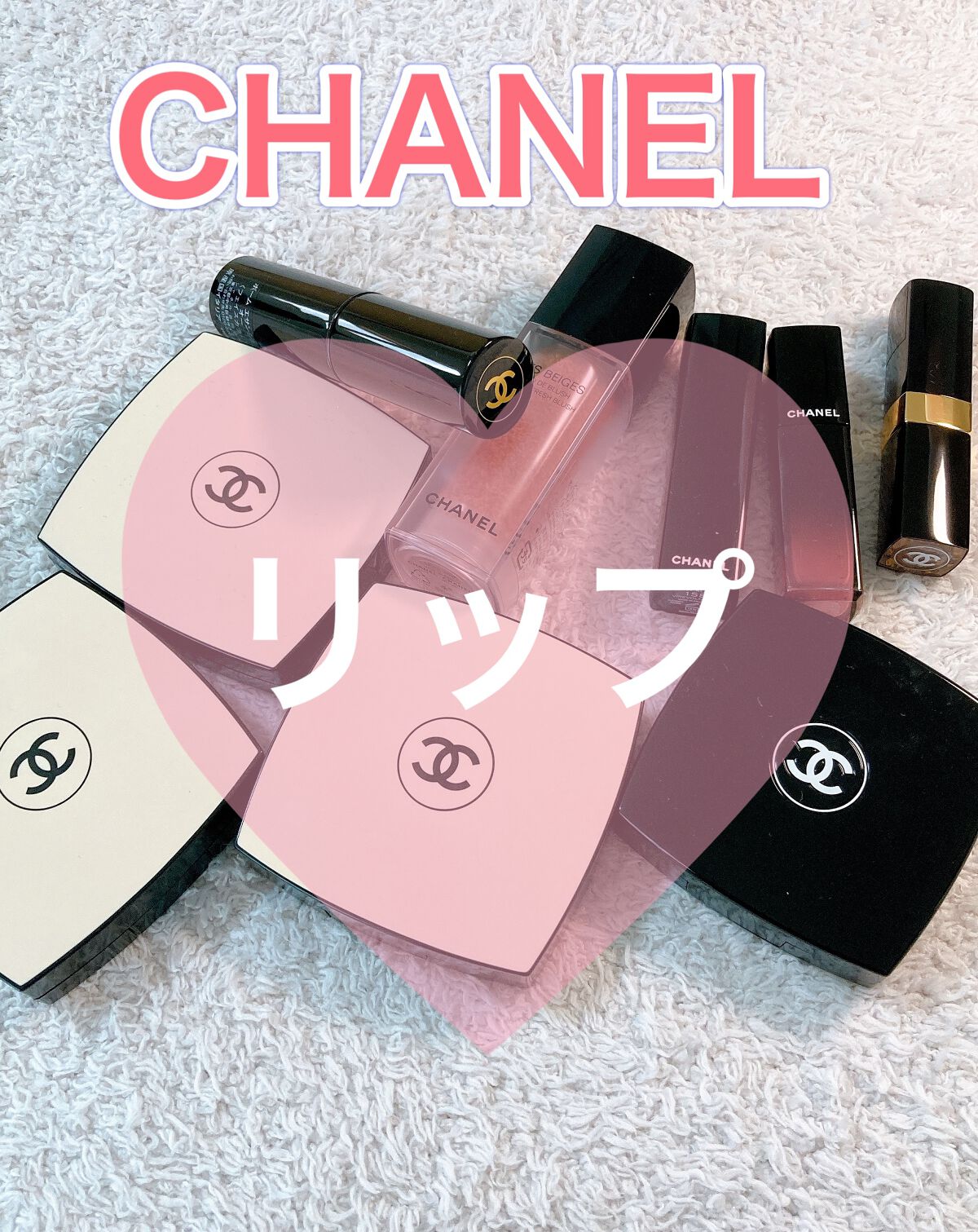 ルージュ アリュール/CHANEL/口紅を使ったクチコミ（1枚目）