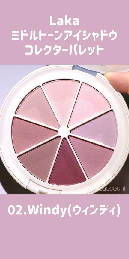 ミドルトーンアイシャドウコレクターパレット/Laka/アイシャドウパレットを使ったクチコミ(1枚目)