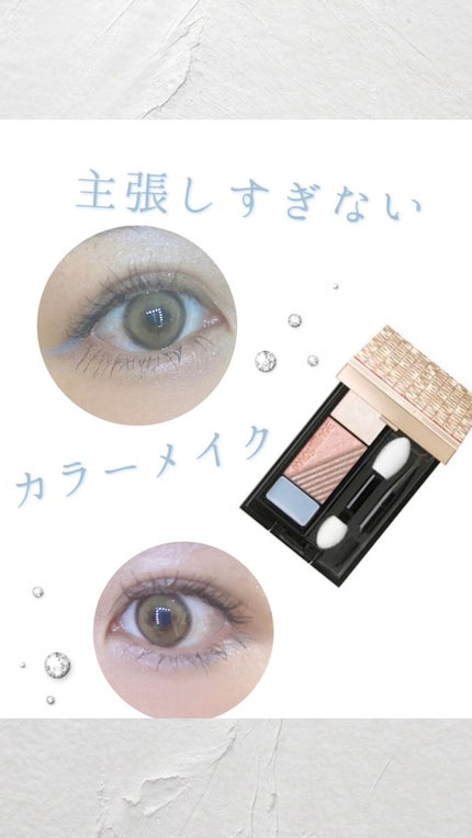 ドラマティックムードアイズ/マキアージュ/アイシャドウパレットの人気ショート動画