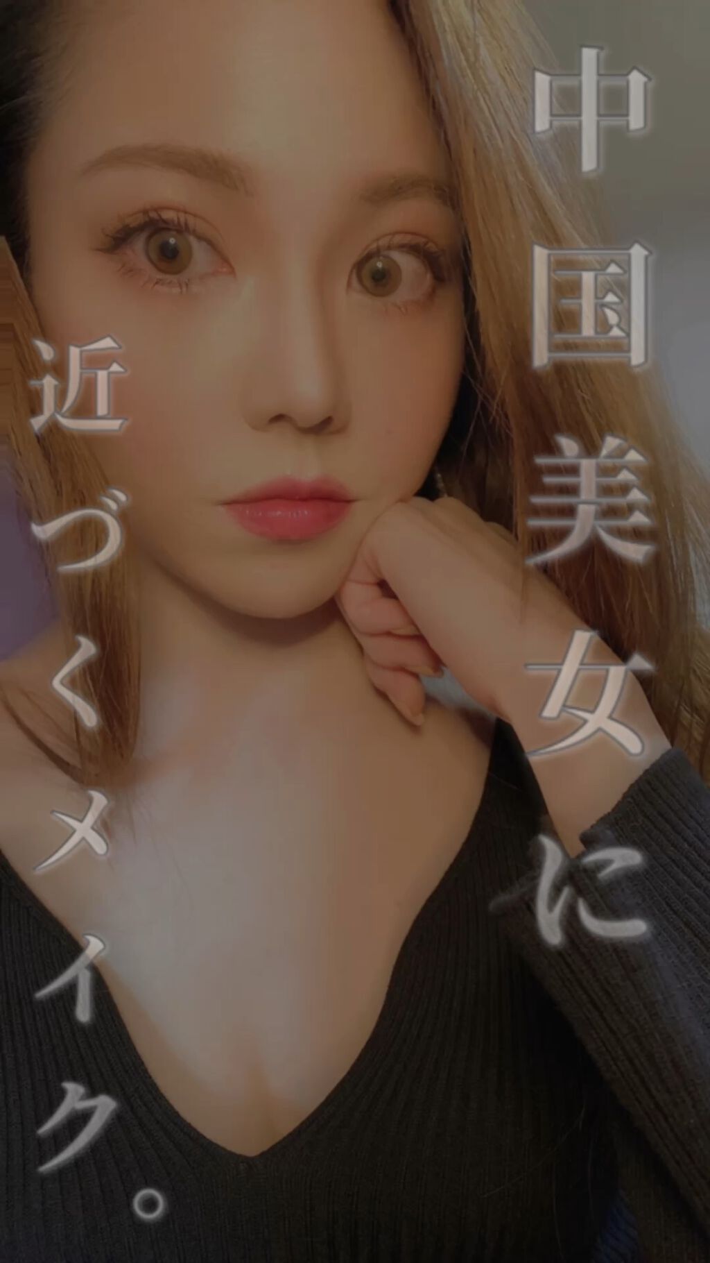 【旧】ディオール アディクト リップ マキシマイザー/Dior/リップグロスを使ったクチコミ（1枚目）