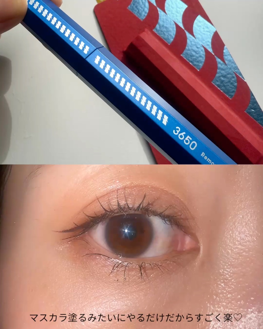マスカラリムーバー/3650/ポイントメイクリムーバーを使ったクチコミ（2枚目）