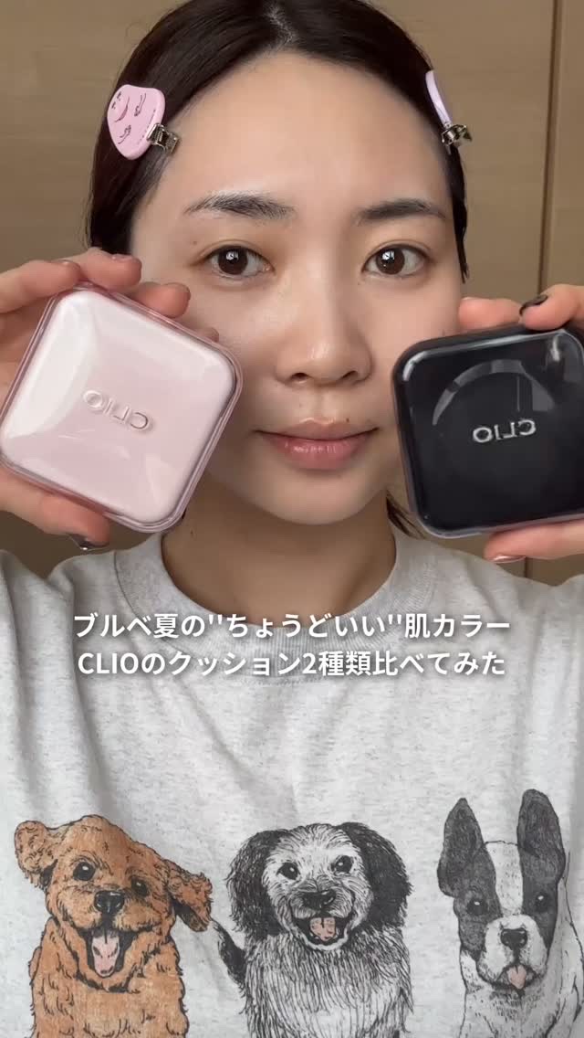 優秀すぎてどっちも好きな🫶🏻
ブルベ夏ぴったりカラーの2種類🐰

ピンクのパケ💗
メッシュグロウエッセンシャルクッション
21C ランジェリー

透明感とツヤが出て
程よいカバー力でナチュラルな仕上がり🫧

ブラックのパケ🖤 ́