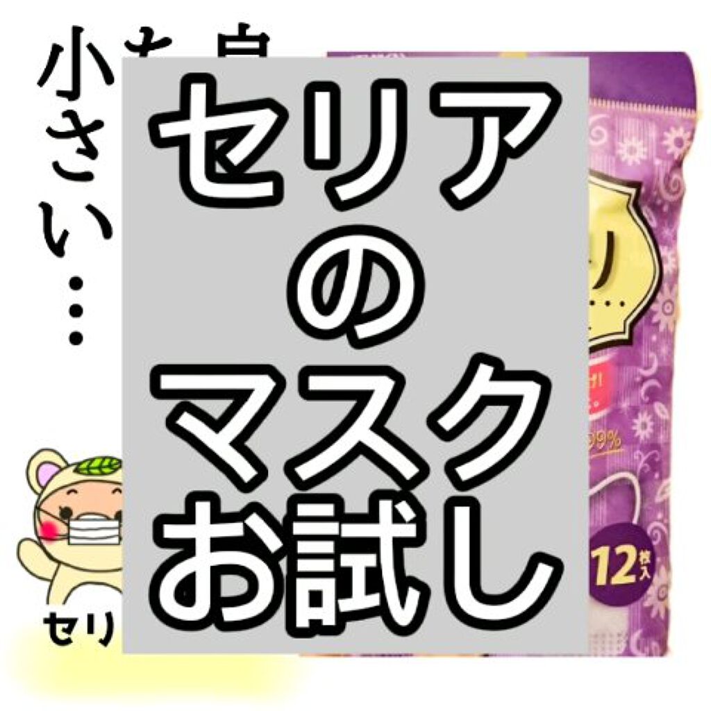 セリア ほんのりアッシュバイオレットのクチコミ「✼••┈┈••✼••┈┈••✼••┈┈••✼••┈┈••✼


セリアの
ブルベ大好きな色の
.....」（1枚目）