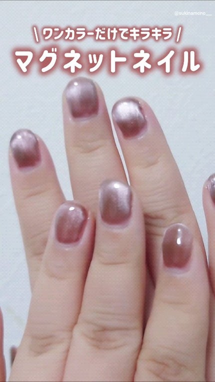 4 micron magnet/ネイル工房/ジェルネイルの動画クチコミ1つ目
