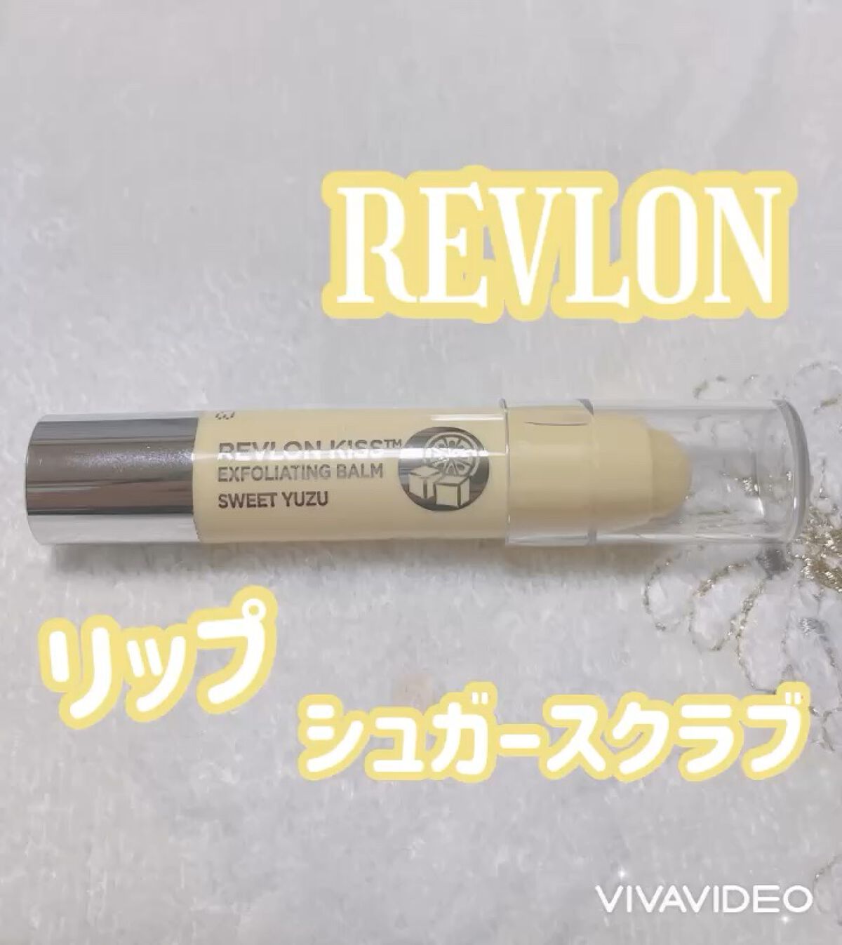 キス シュガー スクラブ 113 スウィート ユズ / REVLON(レブロン) | LIPS