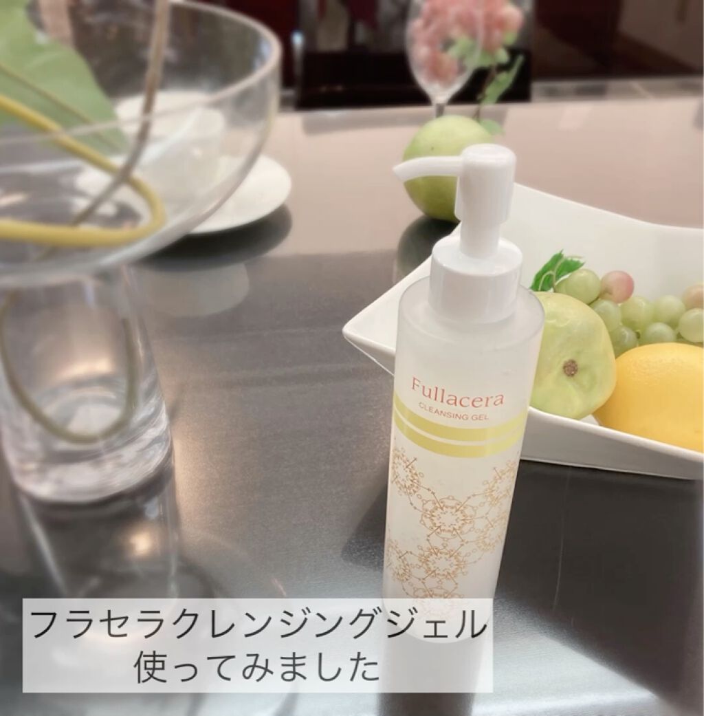 クレンジングジェル/フラセラ/クレンジングウォーターを使ったクチコミ（2枚目）