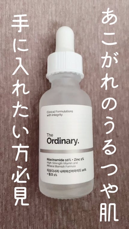 N10+Z1フェイスセラム /The Ordinary/美容液の人気ショート動画