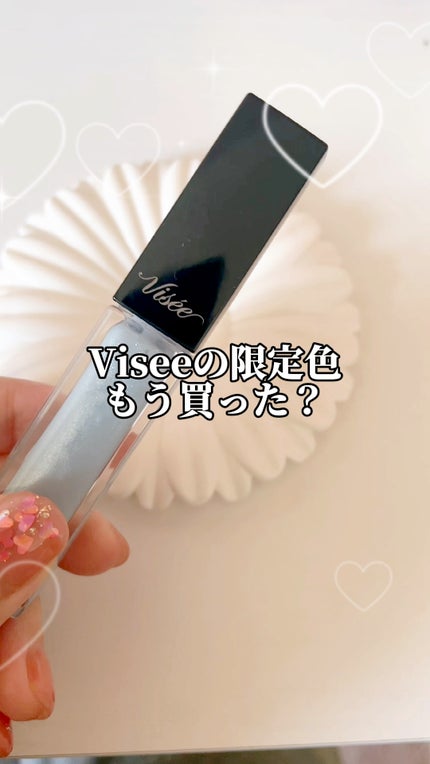 エッセンス リッププランパー/Visée/リッププランパーの人気ショート動画