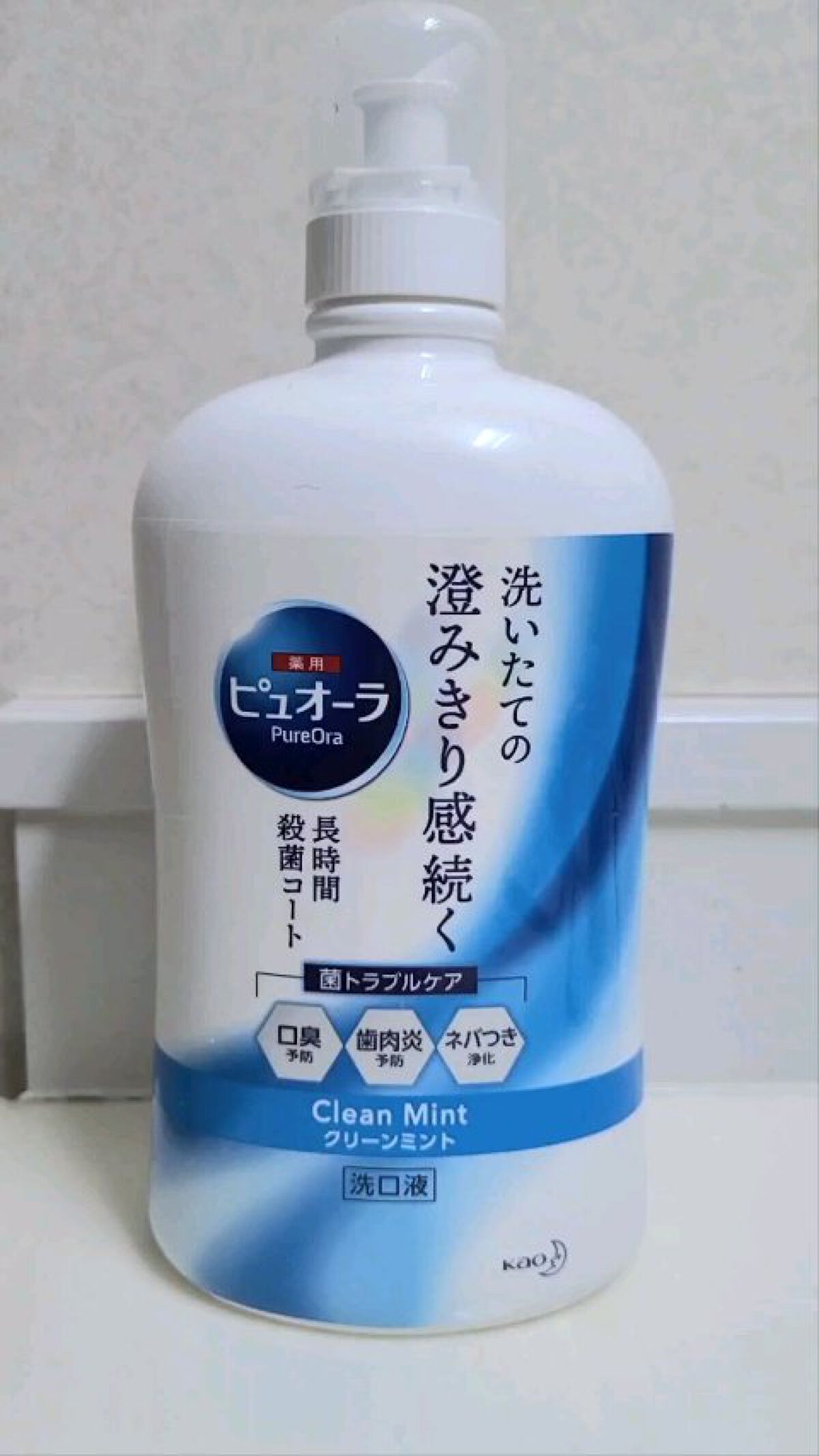 薬用洗口液/ピュオーラ/マウスウォッシュ・スプレーを使ったクチコミ（1枚目）