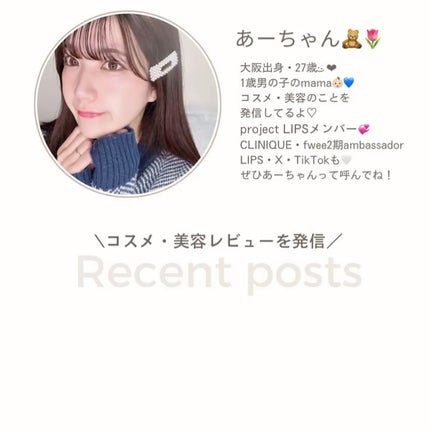 エクストリームエッセンストナーオリジナル/Real Barrier/化粧水を使ったクチコミ(6枚目)