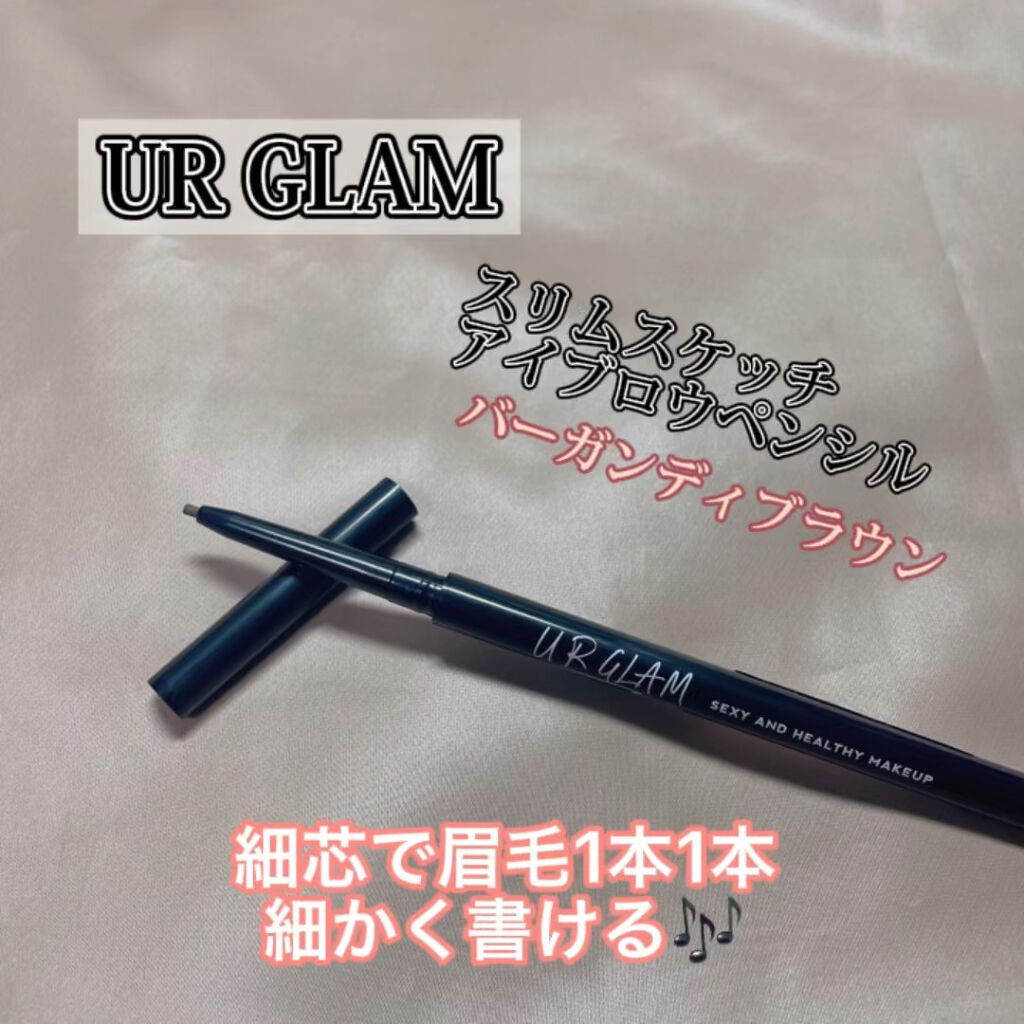 スリムスケッチアイブロウペンシル/U R GLAM/アイブロウペンシルを使ったクチコミ（1枚目）