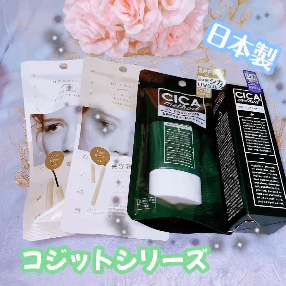 necess まゆ書き足し美容液ティント /コジット/眉ティントを使ったクチコミ（1枚目）