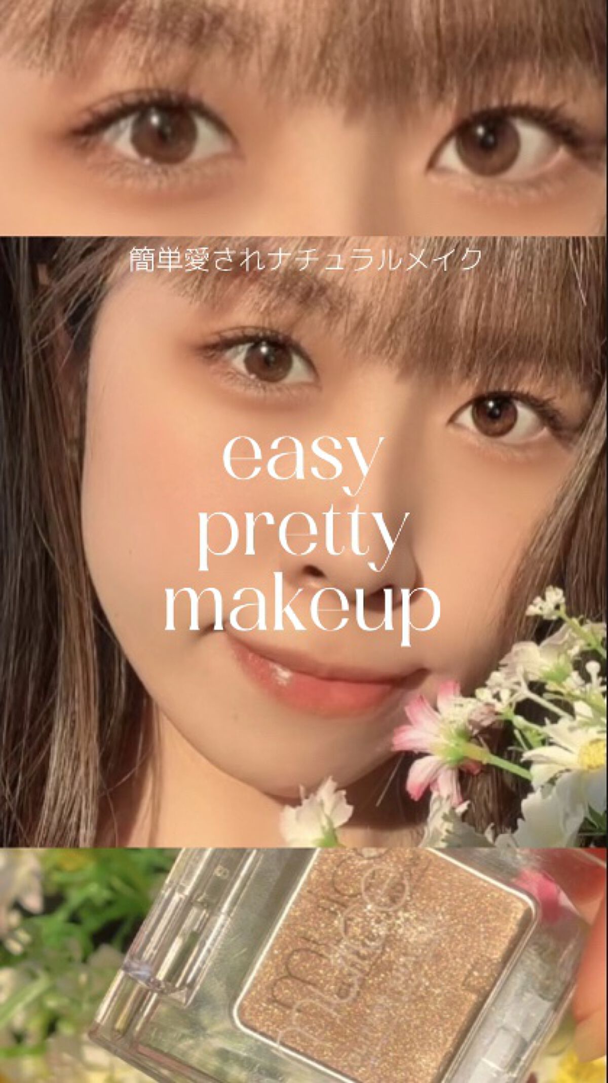 シークレットカラーアイズ/キャンメイク/アイシャドウパレットを使ったクチコミ（1枚目）