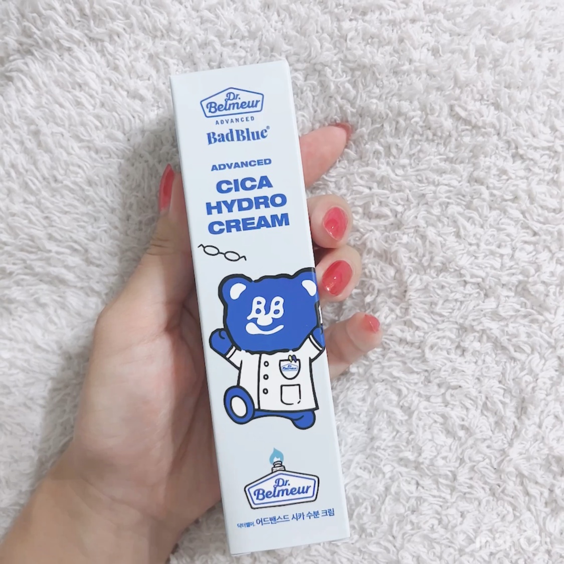 シカ水分クリーム/Dr.Belmeur/フェイスクリームの動画クチコミ5つ目