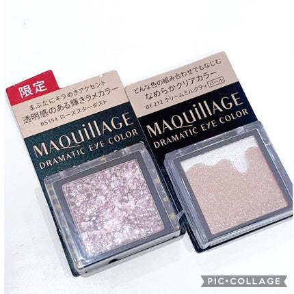 ドラマティックアイカラー (パウダー)/(クリーム)/マキアージュ/アイシャドウパレットの人気ショート動画