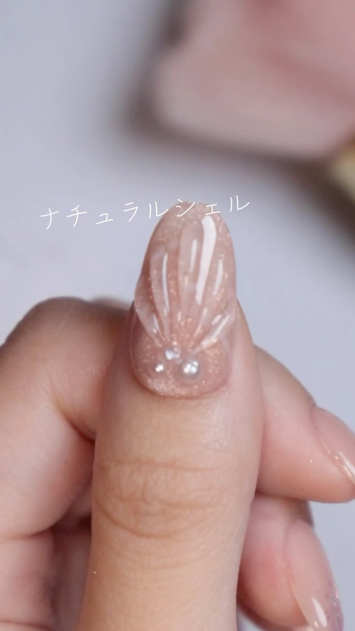 @__mina_nail_ ←他の動画はこちら💁🏼‍♀️

そろそろ夏終わりそうだけどシェルネイル🐚🤍
私はぷっくりが少なめの大きめが好み🫣

ぷっくりさせるところは
かなりもったり目のジェルを使うと流れず綺麗に硬化するよ🤍

