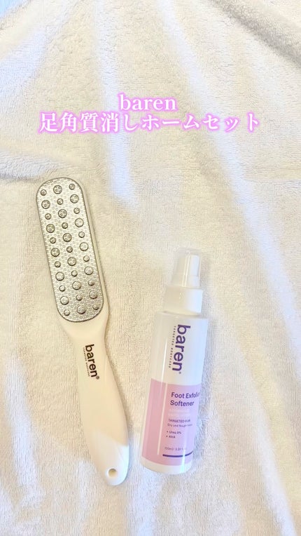 フットケアセット/BAREN/その他キットセットの人気ショート動画