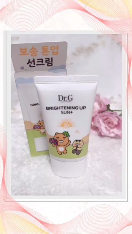 ブライトニングアップサンプラス/Dr.G/日焼け止めクリームの人気ショート動画
