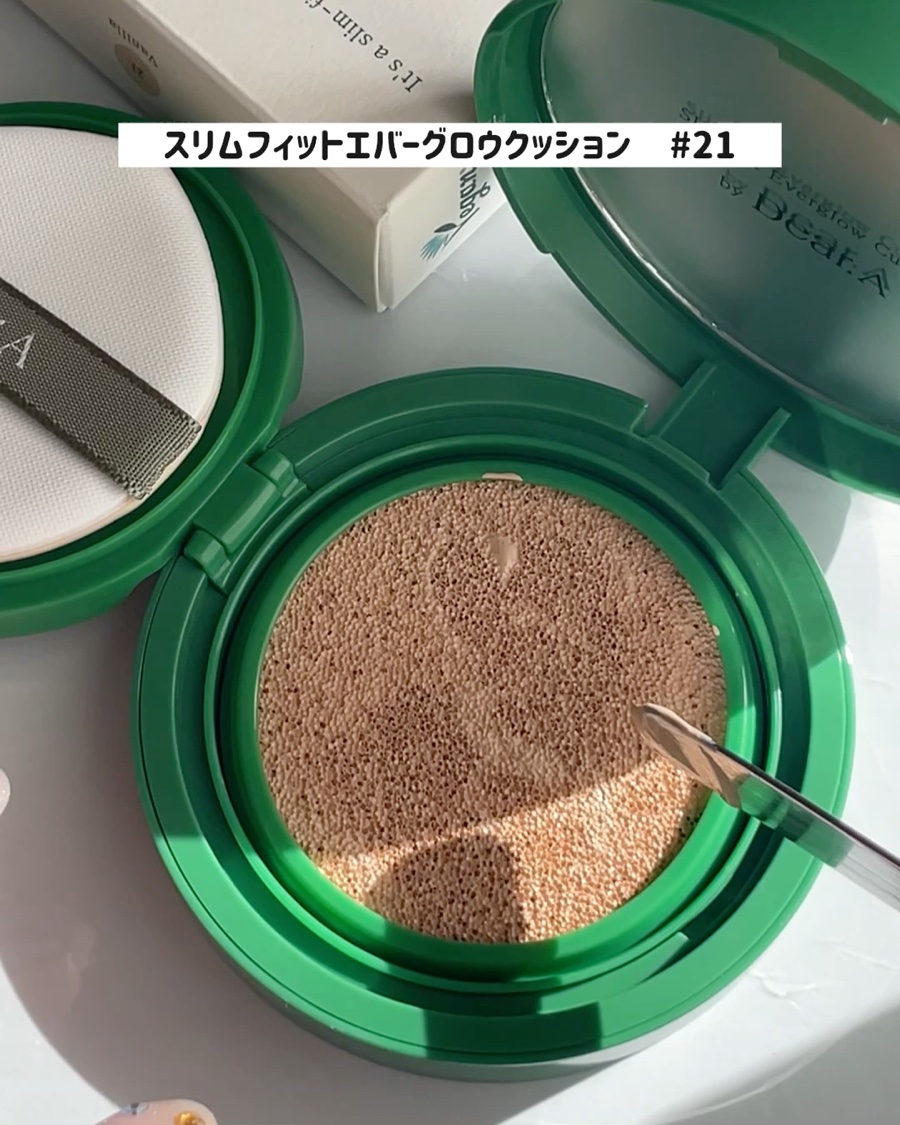 スリムフィットエバーグロウクッション/Dear.A/クッションファンデーションを使ったクチコミ（3枚目）