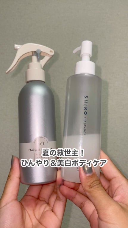 アイスミント ボディローション/SHIRO/ボディローションの人気ショート動画