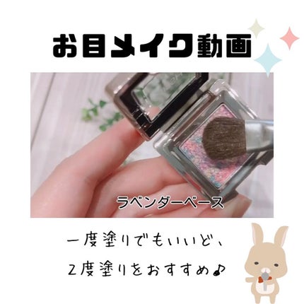 グリッタープリズム シャドウ/MISSHA/グリッターを使ったクチコミ(3枚目)