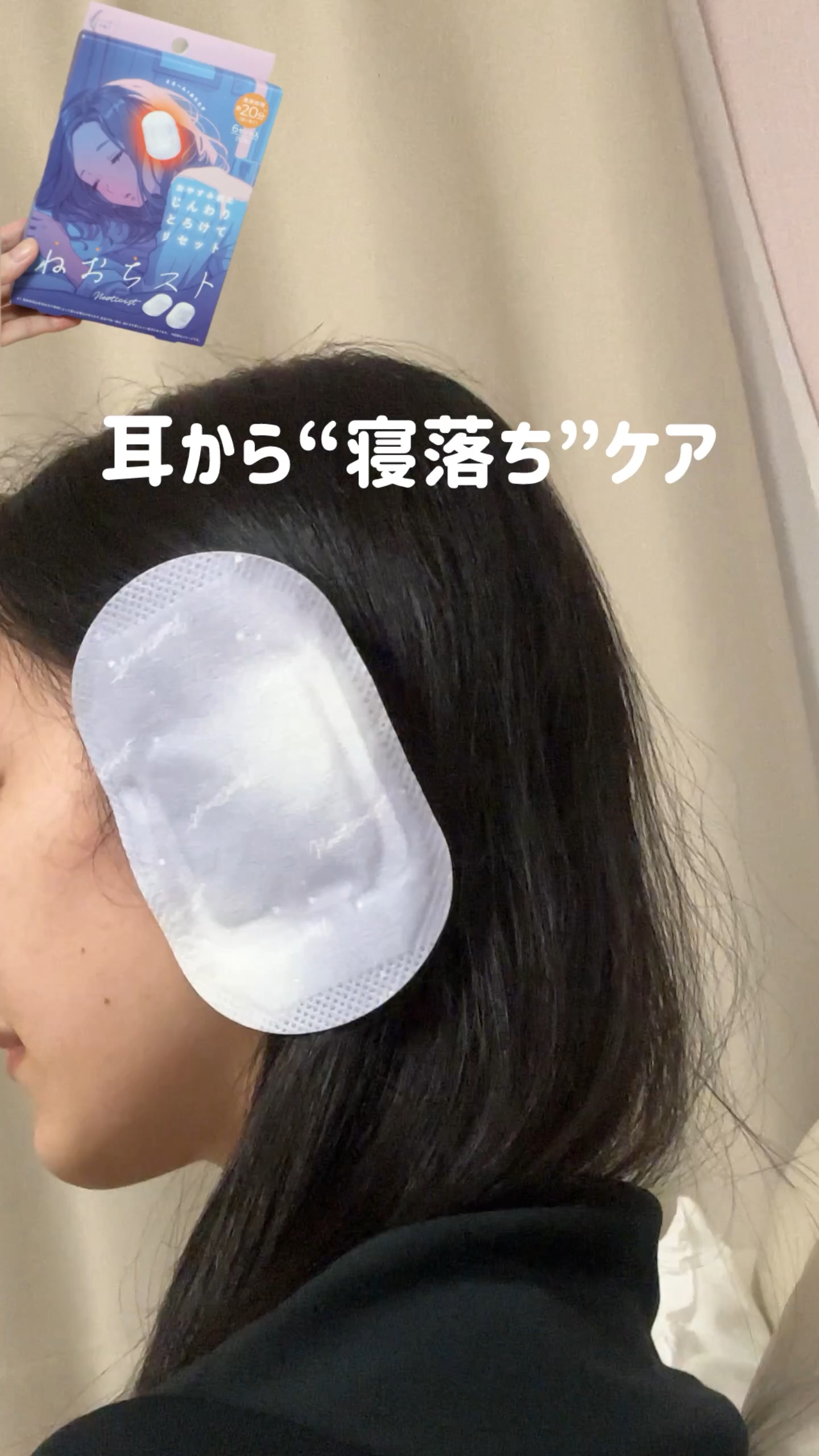 ねおちスト/コジット/その他の動画クチコミ2つ目