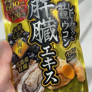 しじみの入った牡蠣ウコン 肝臓エキス/井藤漢方製薬/健康サプリメントを使ったクチコミ（2枚目）