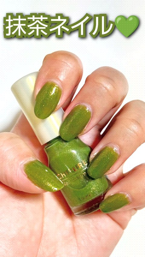 #ゆずぽんネイル,#抹茶ネイル,#セルフネイルのネイルデザイン