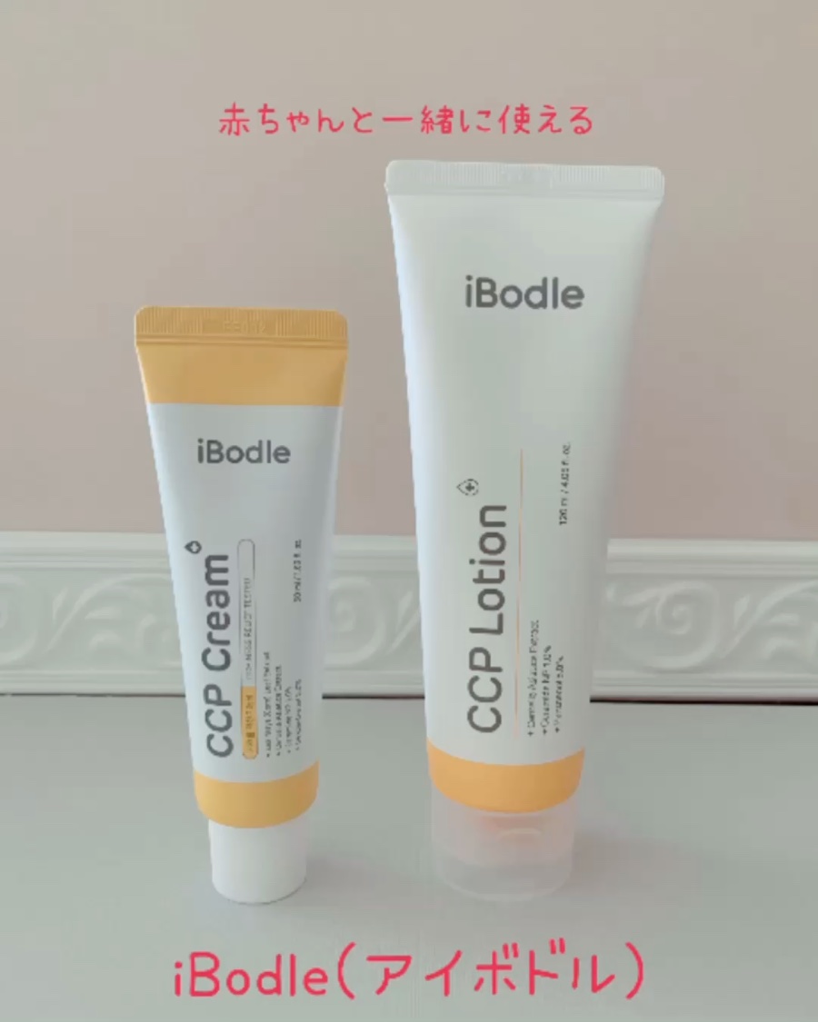 CCPローション/ibodle/化粧水を使ったクチコミ（1枚目）