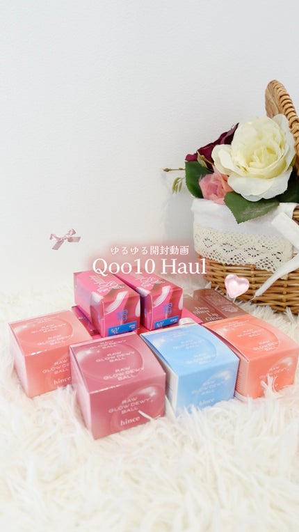 ロウグロウデューイーボール/hince/リップバームの人気ショート動画