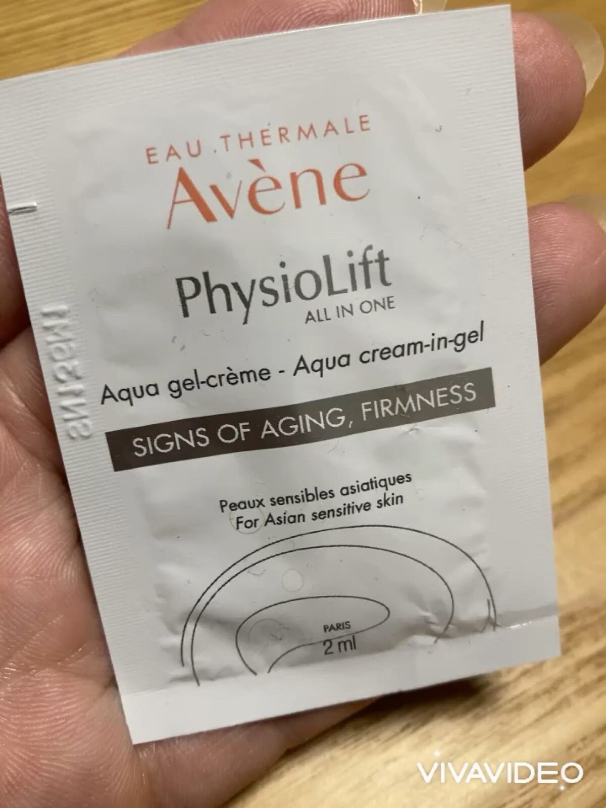 トリクセラNT フルイドクリーム/アベンヌ/ボディクリームの動画クチコミ2つ目