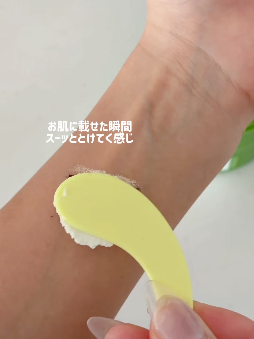 緑豆毛穴クレンジングミルクバーム/beplain/クレンジングバームを使ったクチコミ（3枚目）