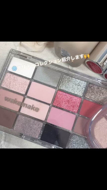 ウォータフルグロウティント/wakemake/リップティントの人気ショート動画