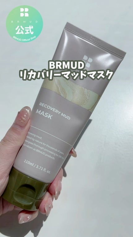 リカバリーマッドマスク/BRMUD/洗い流すパック・マスクの人気ショート動画