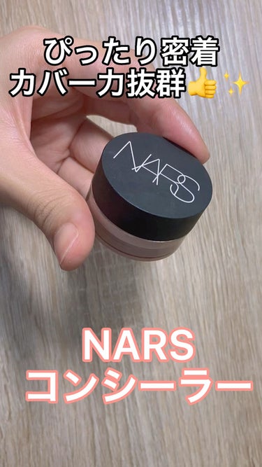 ソフトマットコンプリートコンシーラー 1276 / NARS(ナーズ) | LIPS